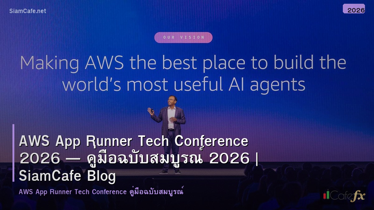 aws app runner tech conference 2026