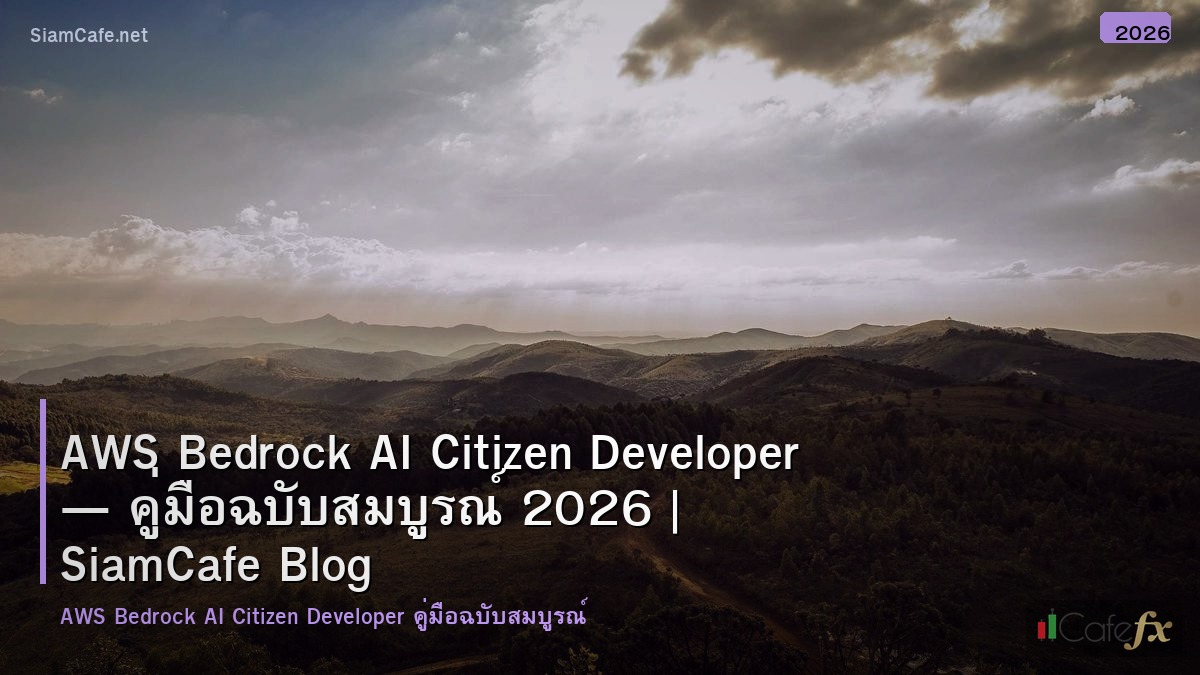 aws bedrock ai citizen developer