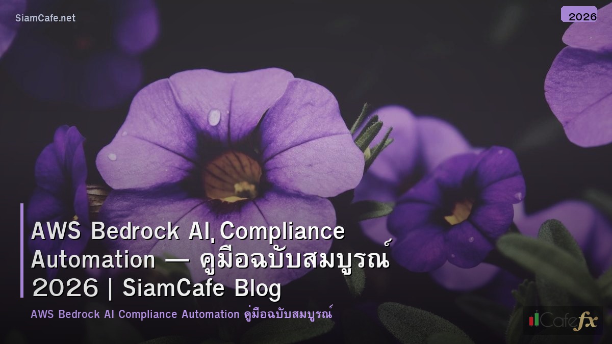 aws bedrock ai compliance automation