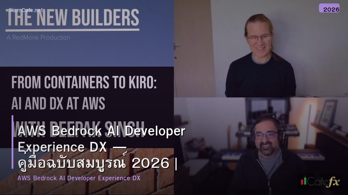 aws bedrock ai developer experience dx