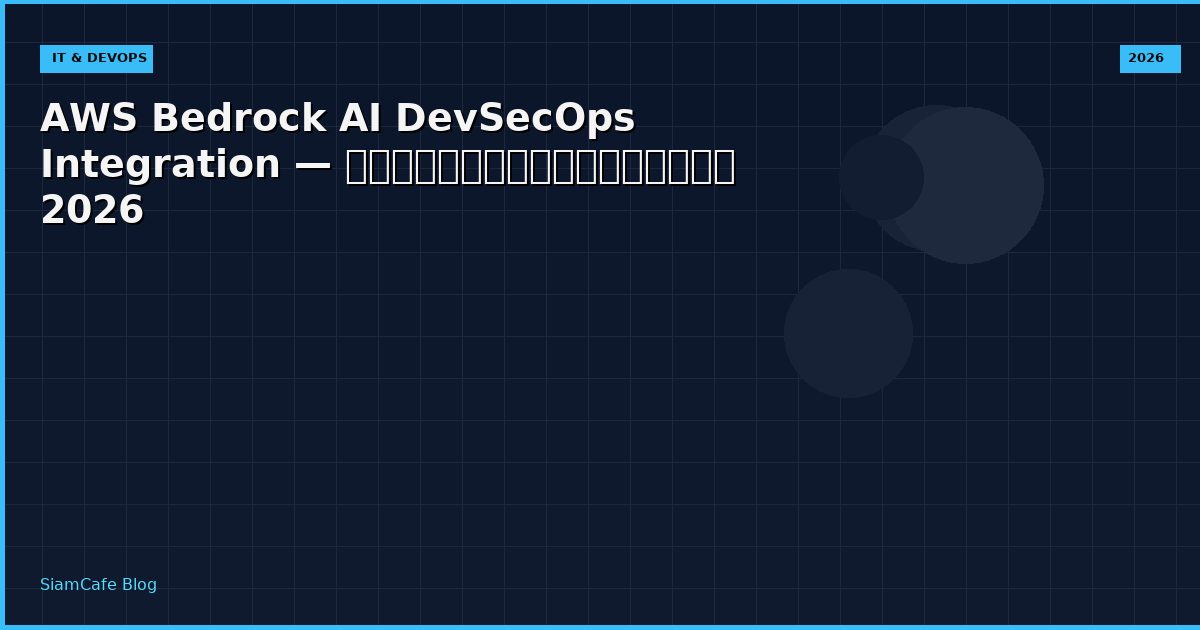 aws bedrock ai devsecops integration
