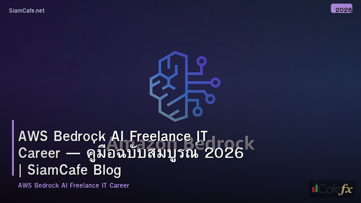 aws bedrock ai freelance it career