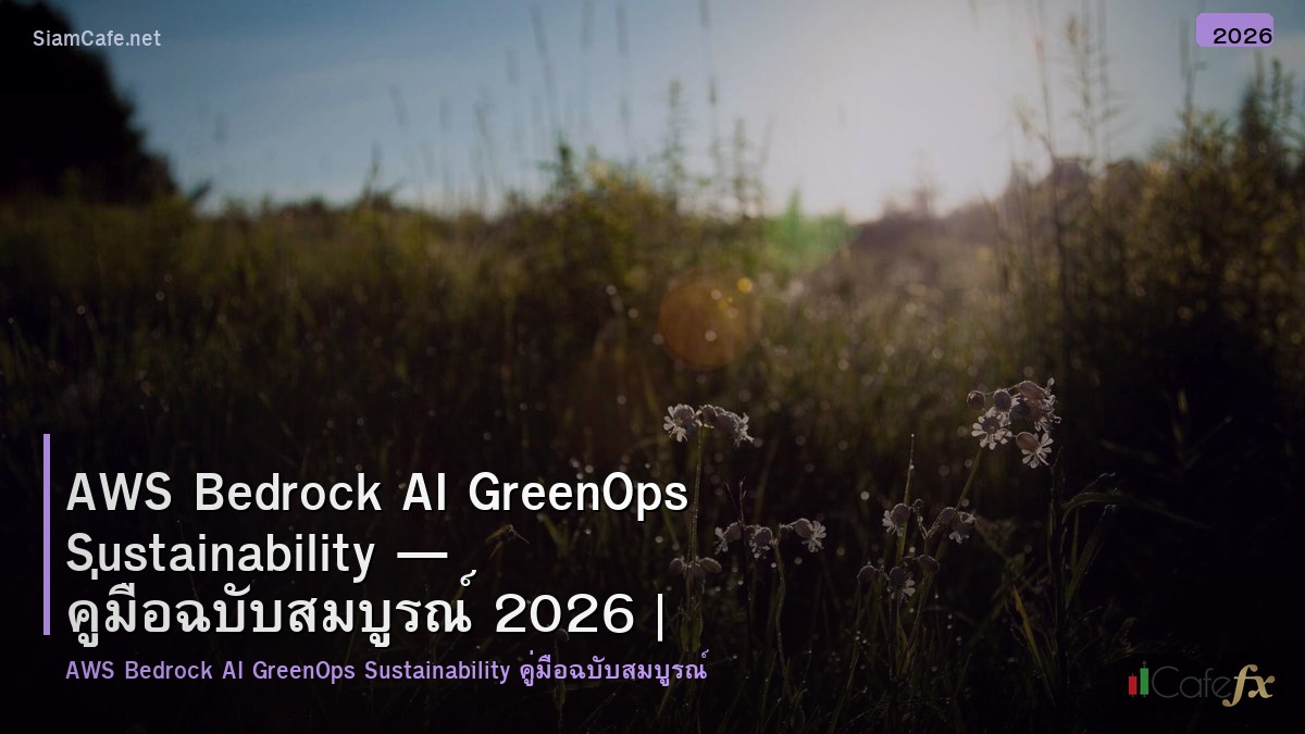 aws bedrock ai greenops sustainability