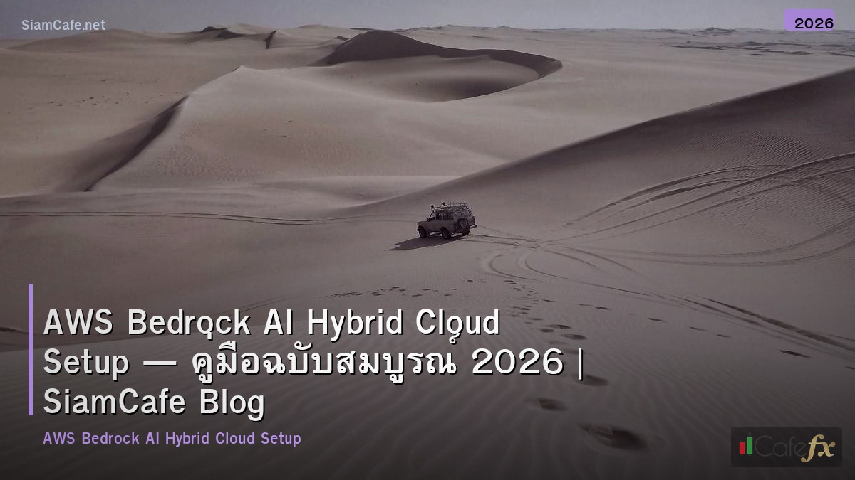 aws bedrock ai hybrid cloud setup