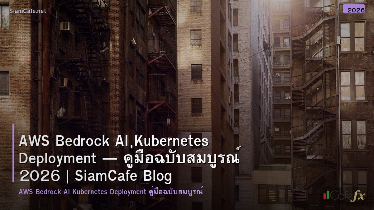 aws bedrock ai kubernetes deployment