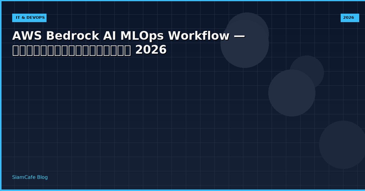 aws bedrock ai mlops workflow