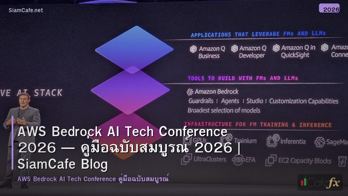 aws bedrock ai tech conference 2026