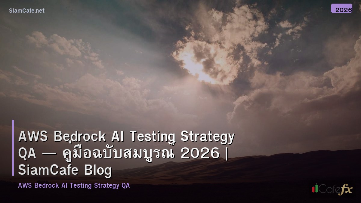 aws bedrock ai testing strategy qa