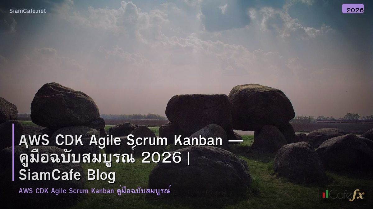 aws cdk agile scrum kanban
