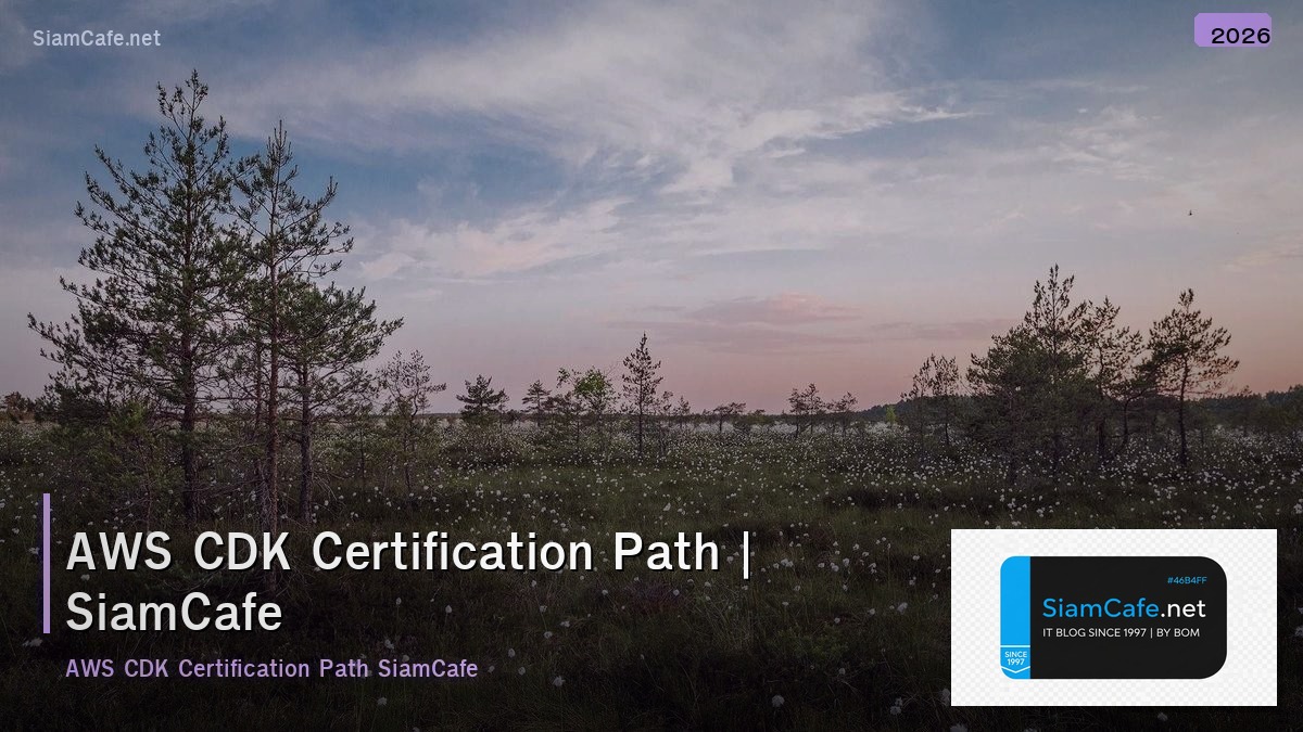 aws cdk certification path