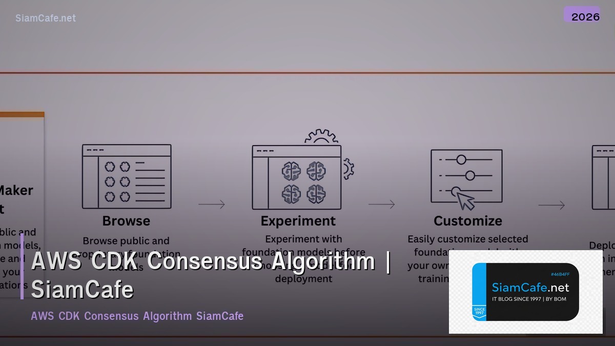 aws cdk consensus algorithm