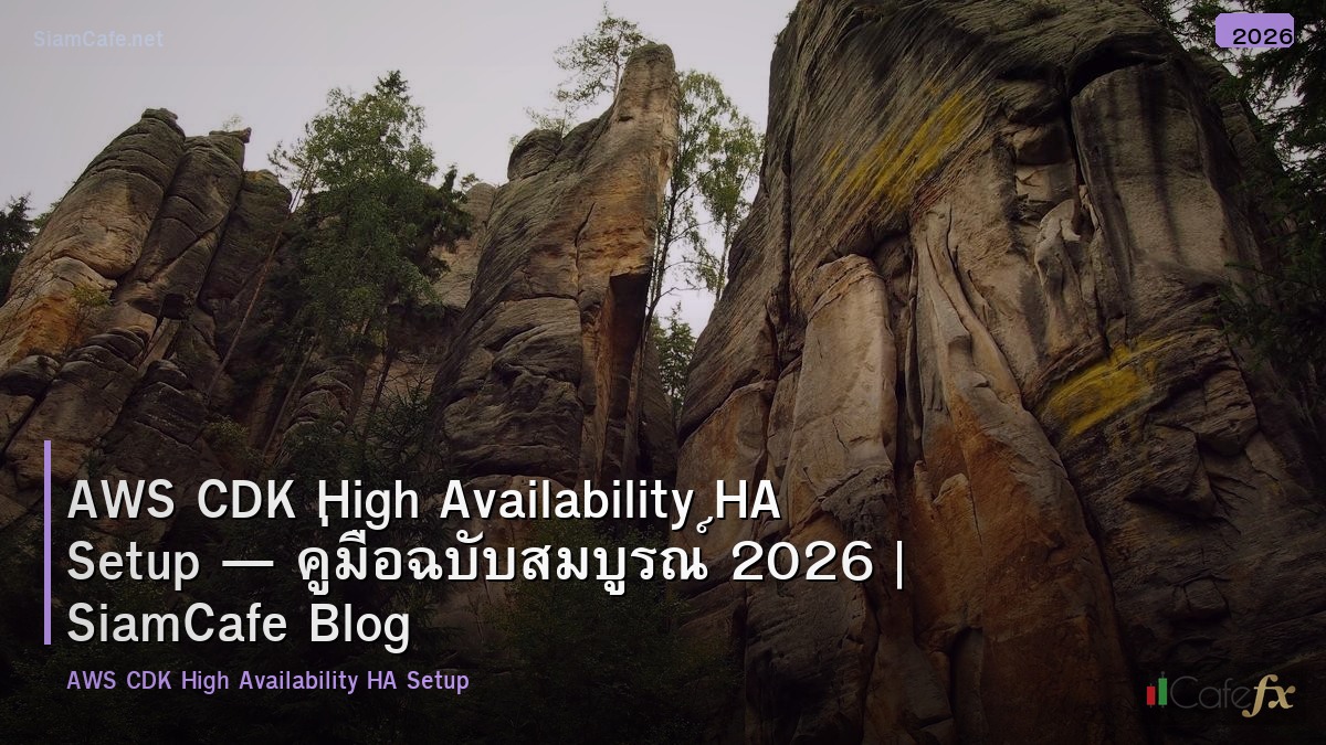 aws cdk high availability ha setup