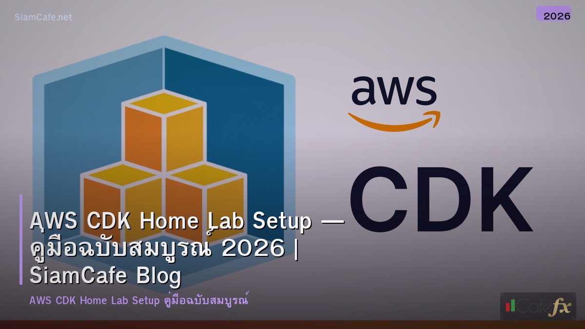aws cdk home lab setup