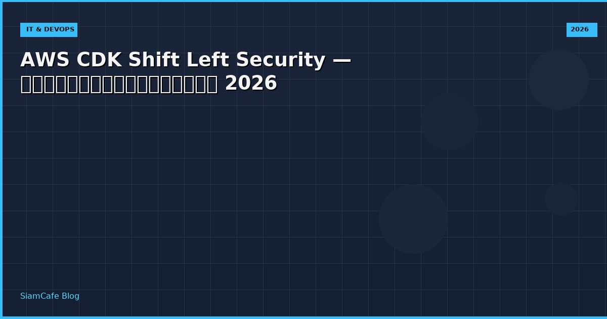 aws cdk shift left security