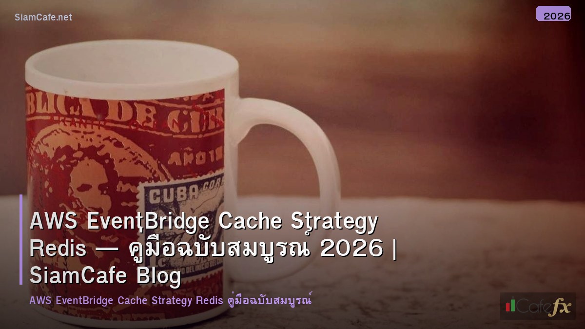 aws eventbridge cache strategy redis