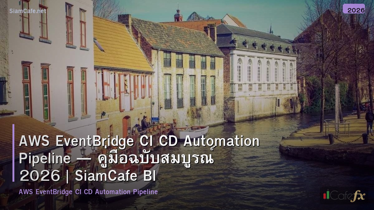 aws eventbridge ci cd automation pipeline