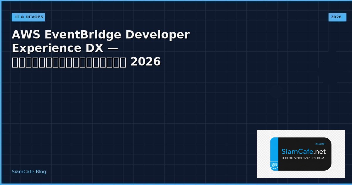 aws eventbridge developer experience dx