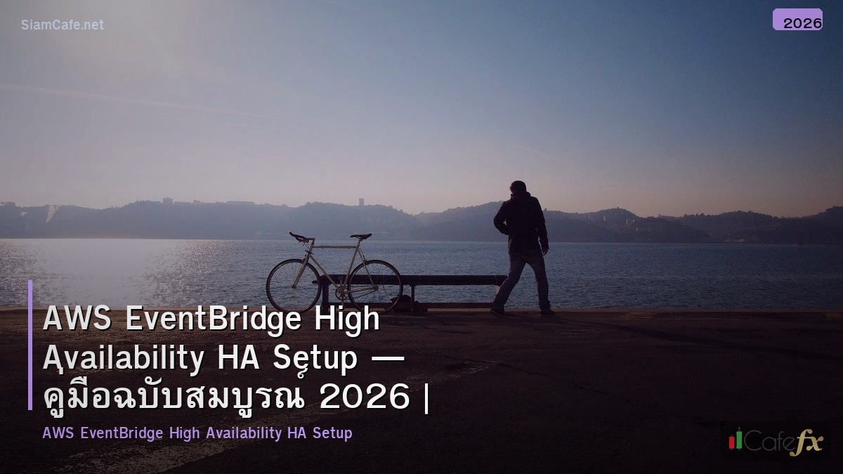 aws eventbridge high availability ha setup
