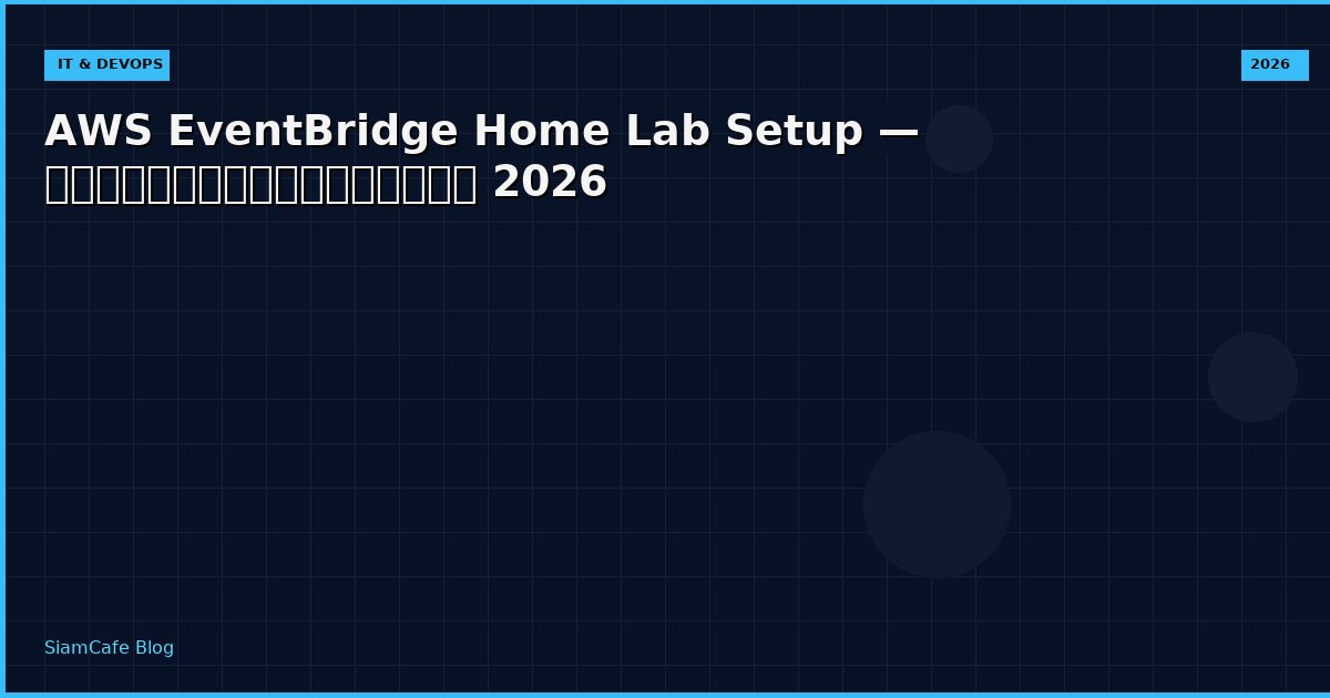 aws eventbridge home lab setup