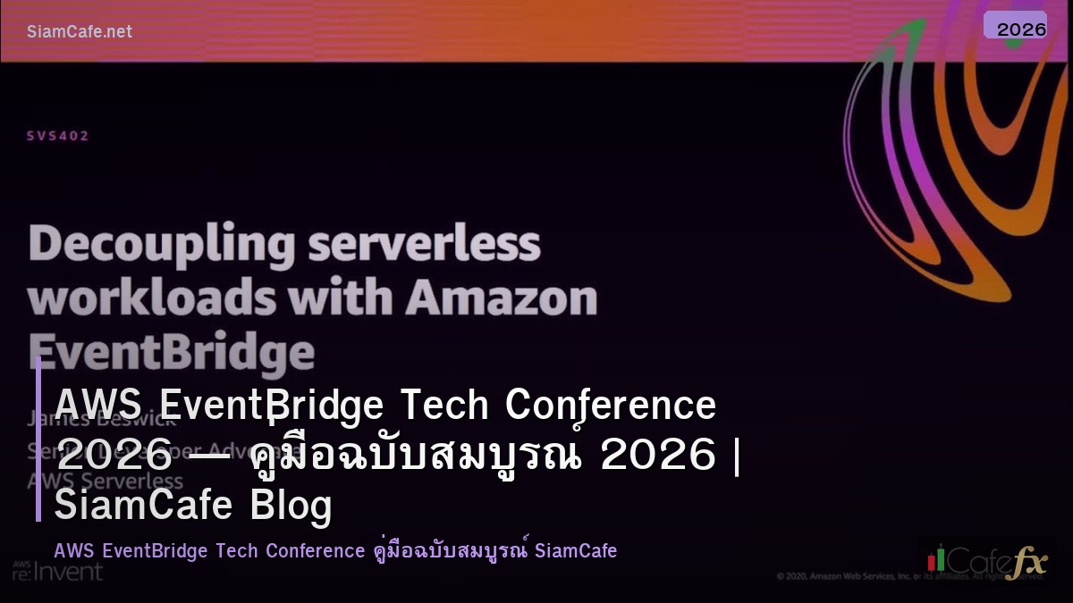 aws eventbridge tech conference 2026