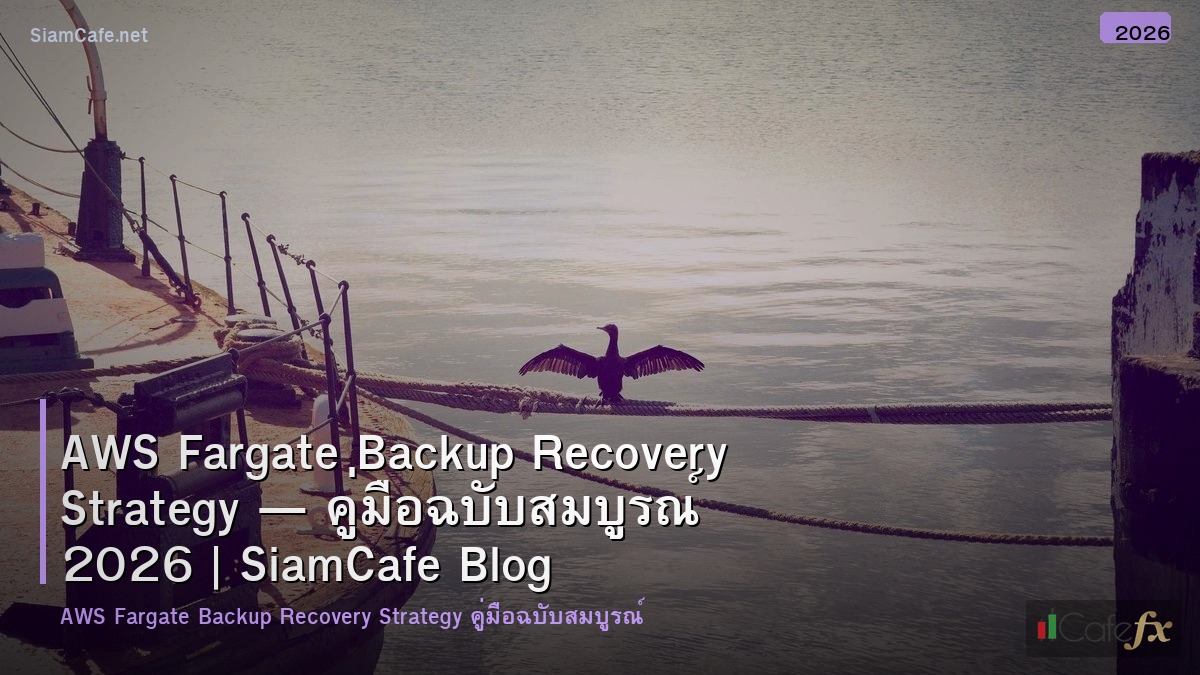 aws fargate backup recovery strategy