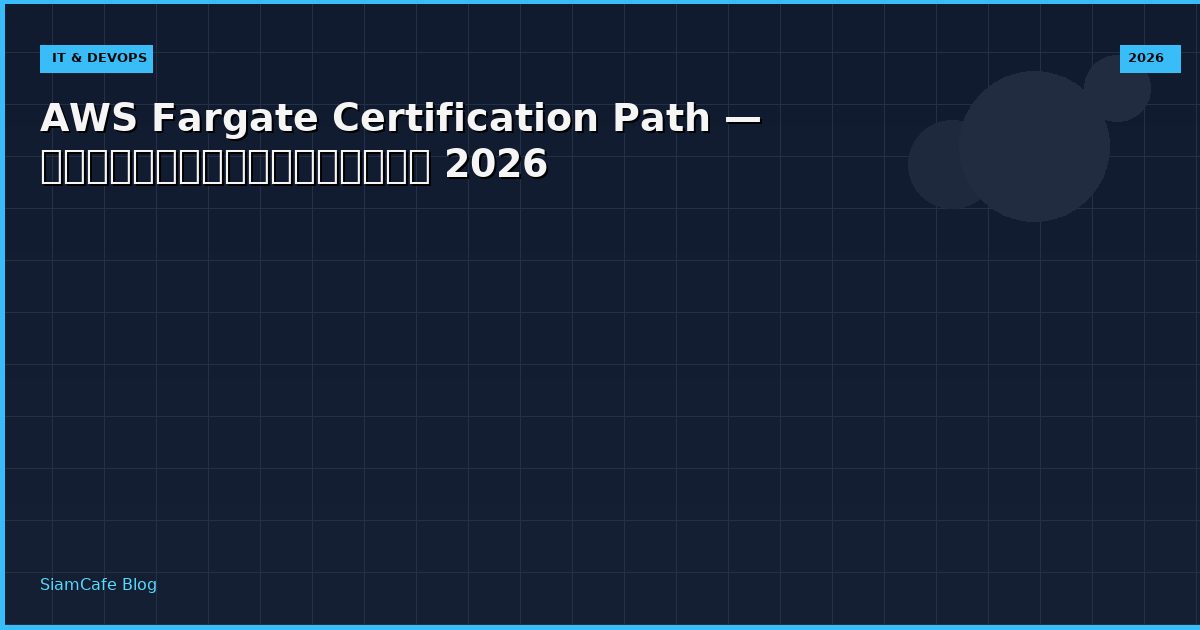 aws fargate certification path