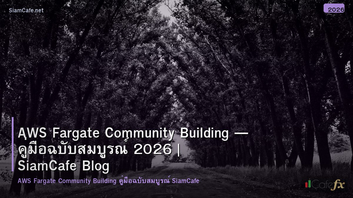 aws fargate community building