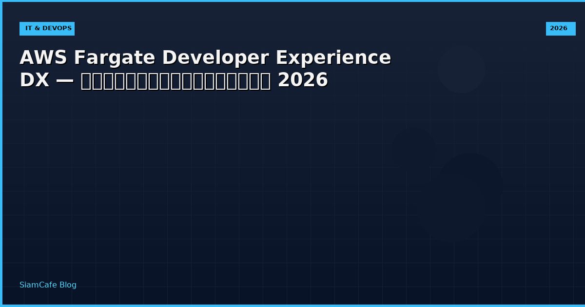 aws fargate developer experience dx
