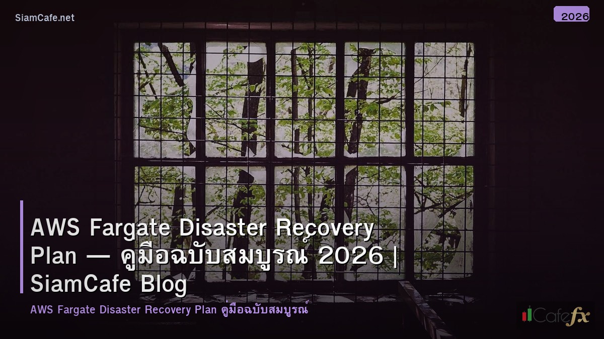 aws fargate disaster recovery plan