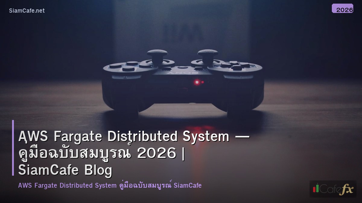 aws fargate distributed system