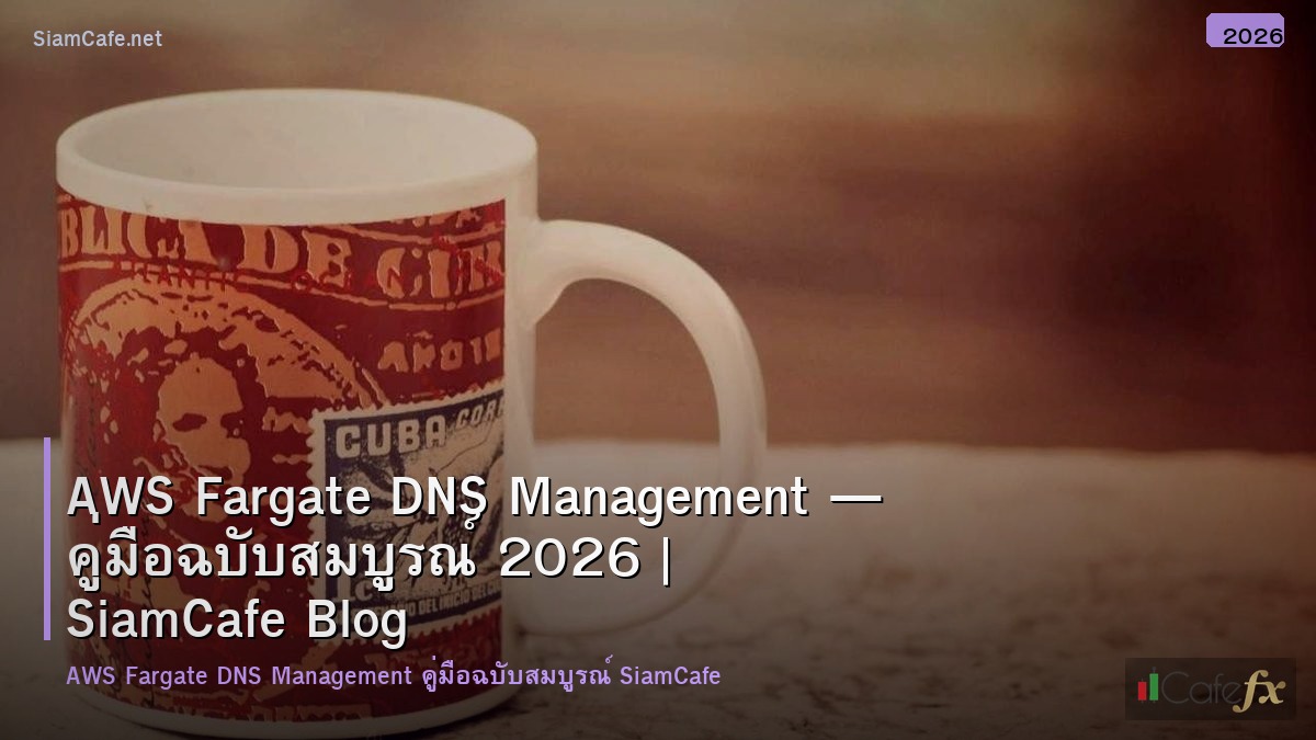 aws fargate dns management