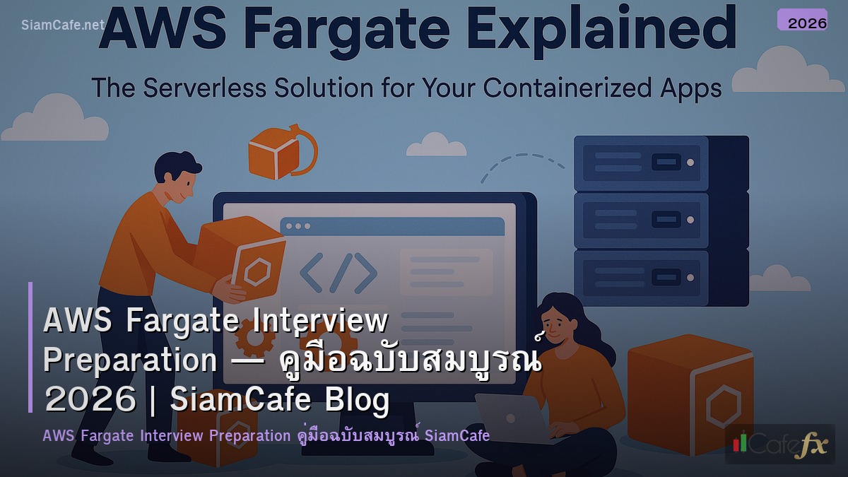 aws fargate interview preparation