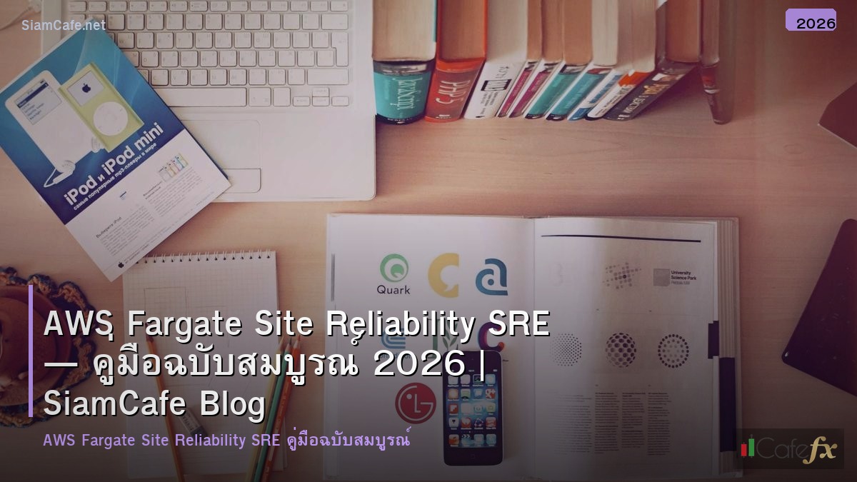 aws fargate site reliability sre