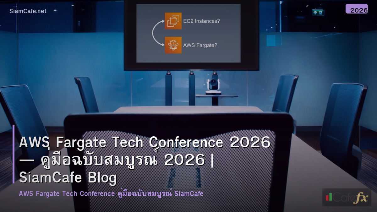 aws fargate tech conference 2026