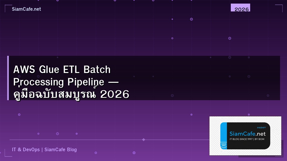 aws glue etl batch processing pipeline