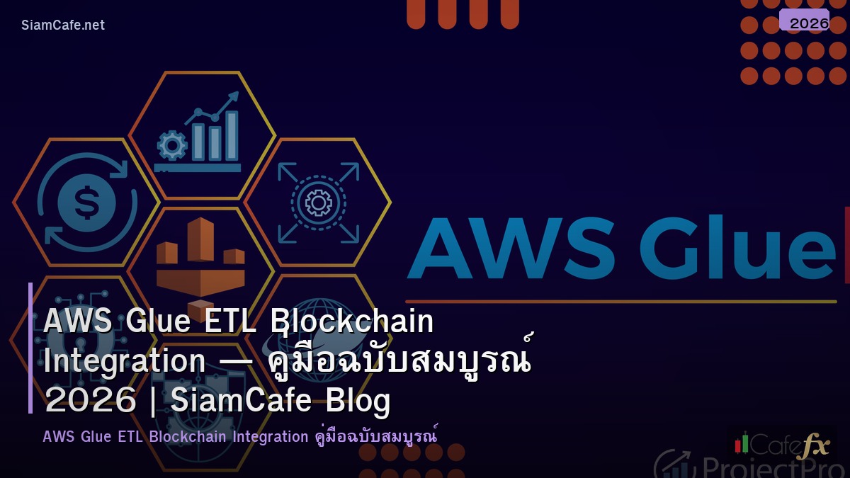 aws glue etl blockchain integration