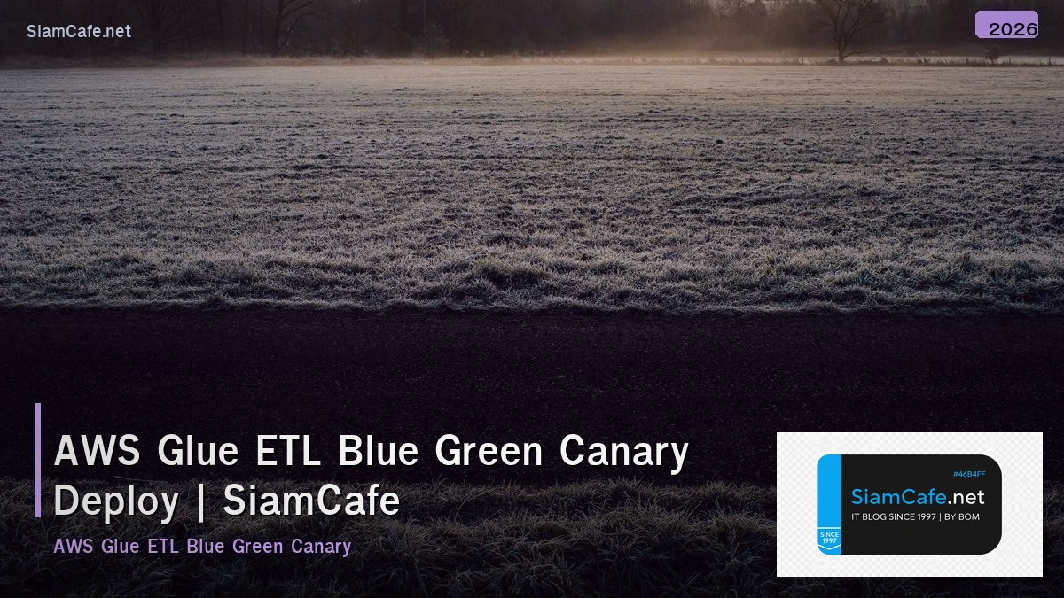 aws glue etl blue green canary deploy