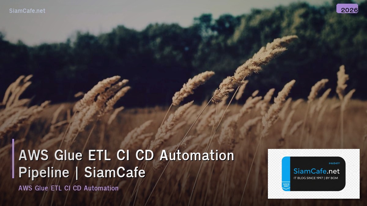 aws glue etl ci cd automation pipeline