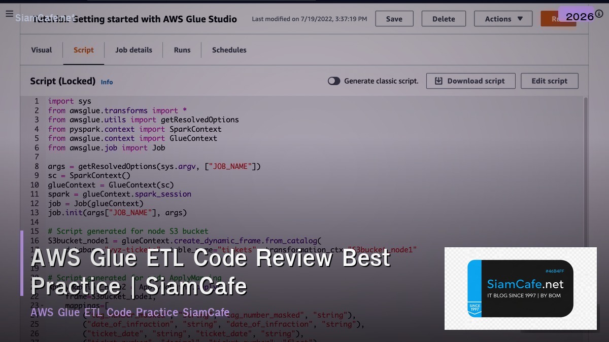 aws glue etl code review best practice