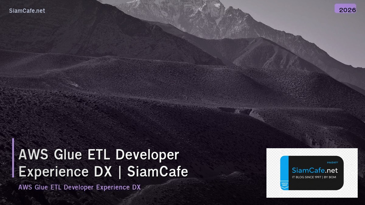 aws glue etl developer experience dx