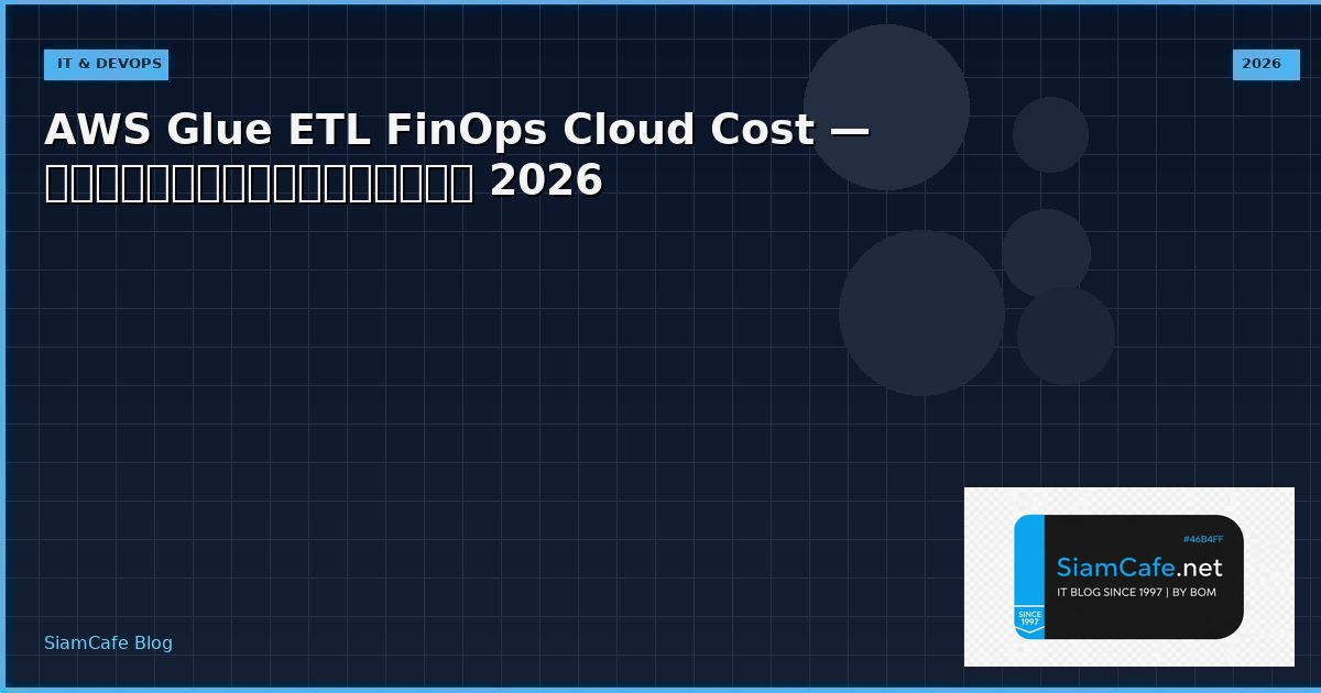 aws glue etl finops cloud cost