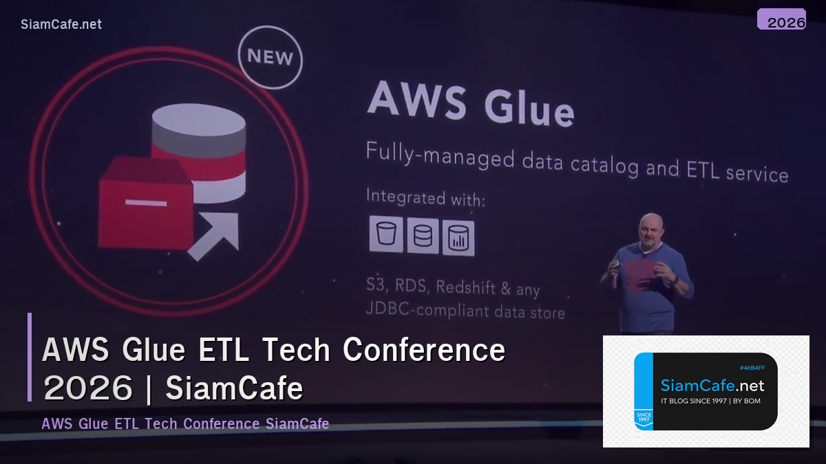 aws glue etl tech conference 2026
