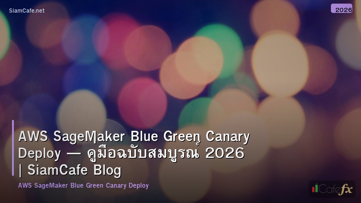 aws sagemaker blue green canary deploy