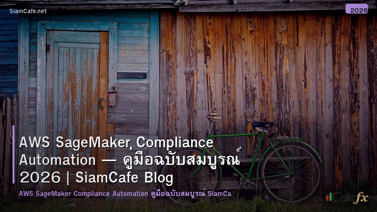 aws sagemaker compliance automation