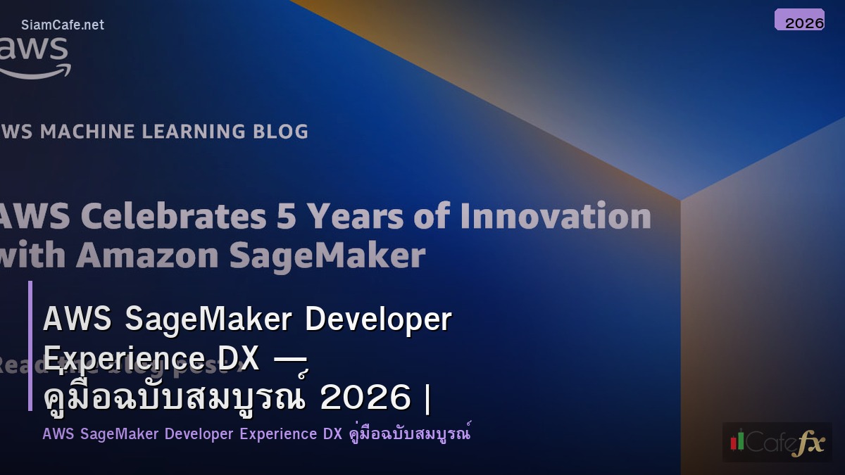 aws sagemaker developer experience dx