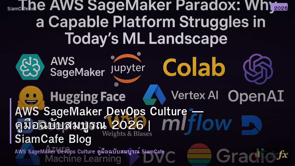 aws sagemaker devops culture