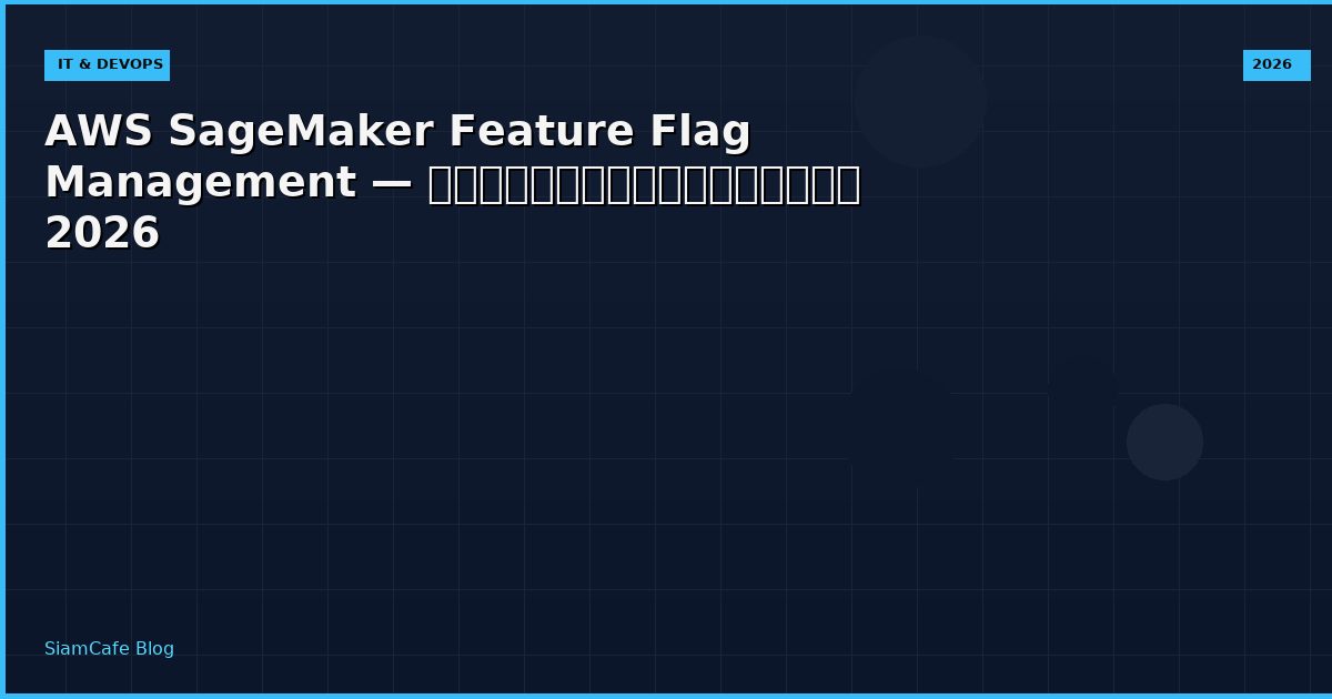 aws sagemaker feature flag management