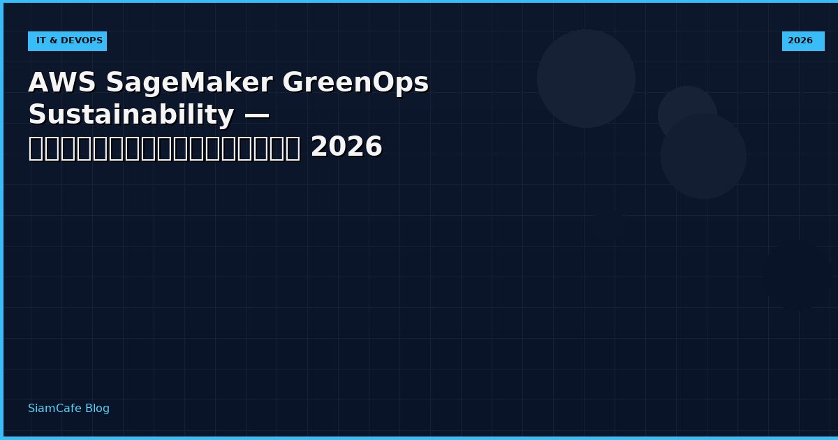 aws sagemaker greenops sustainability