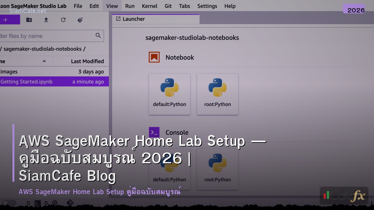 aws sagemaker home lab setup