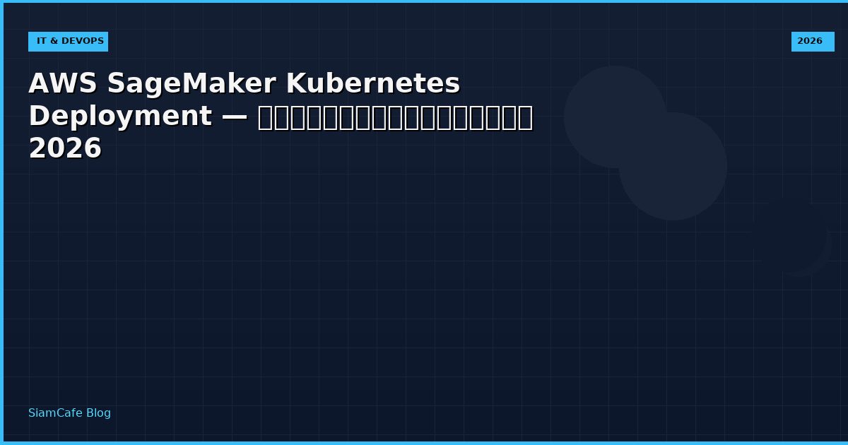 aws sagemaker kubernetes deployment